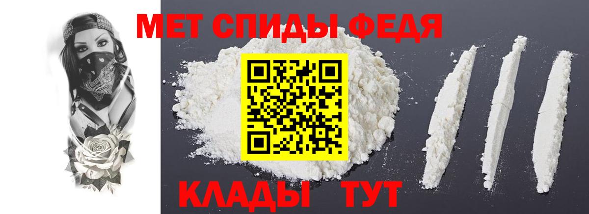 АМФ 97% Кондопога
