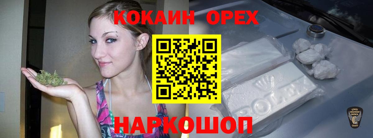 КОКАИН VHQ  COCAIN  Кокаин 98%  Кондопога  Вход с VPN 