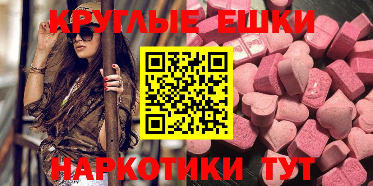 ссылка на мегу ONION  ЭКСТАЗИ таблы  магазин продажи   Ecstasy 300 mg  Вход с VPN  Экстази  Кондопога 
