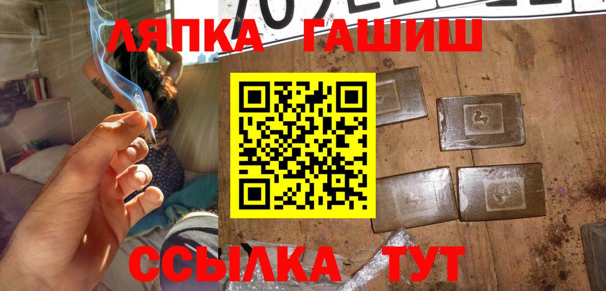 Гашиш гарик  Вход с VPN  Гашиш гарик  Кондопога 