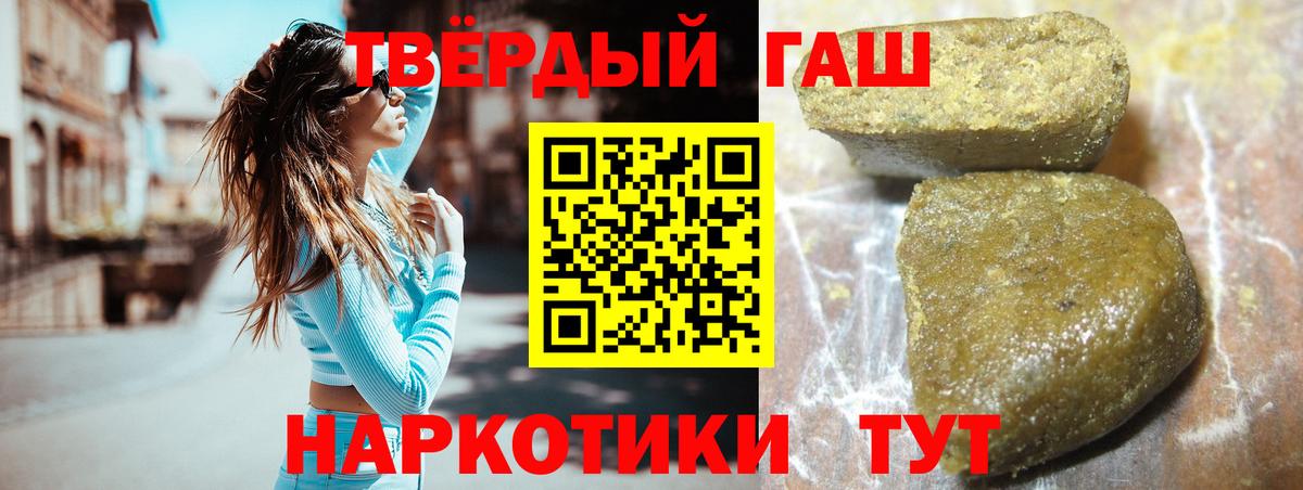 Гашиш hashish Кондопога