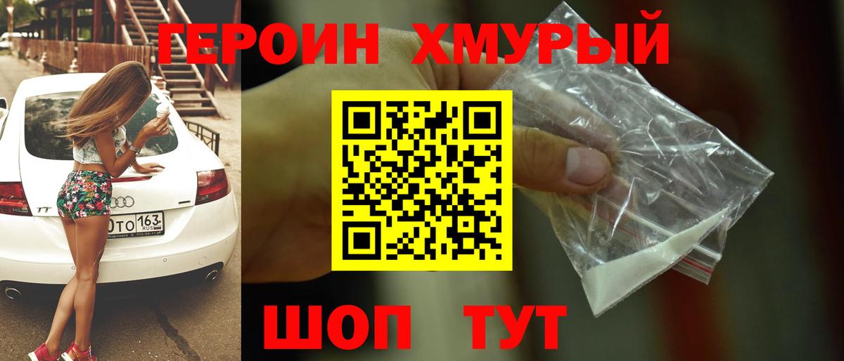 Кондопога  ГЕРОИН афганец  Вход с VPN 