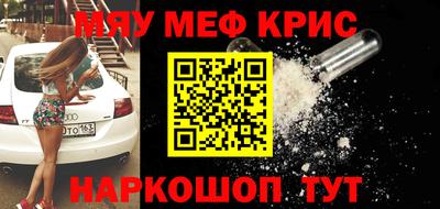 стафф Бугуруслан