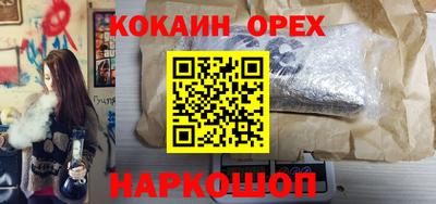 мефедрон Будённовск