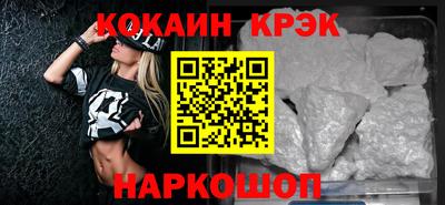 мефедрон Будённовск