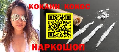 мефедрон Будённовск