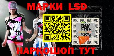 стафф Бугуруслан