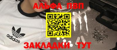 стафф Бугуруслан