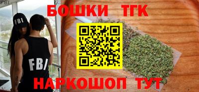 мефедрон Будённовск