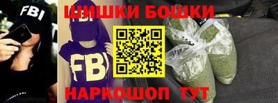 мефедрон Будённовск