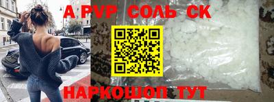 стафф Бугуруслан