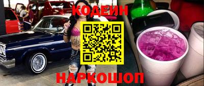 мефедрон Будённовск