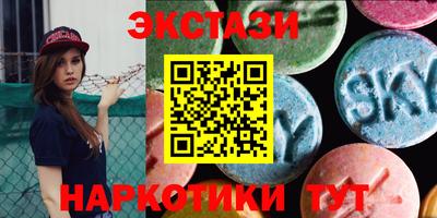 стафф Бугуруслан