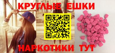 мефедрон Будённовск
