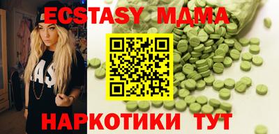 стафф Бугуруслан