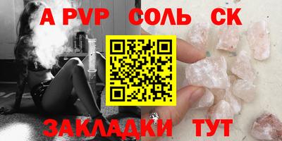 амф Бузулук