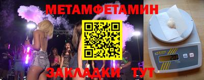 мефедрон Будённовск