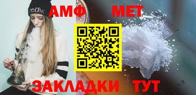 амф Бузулук