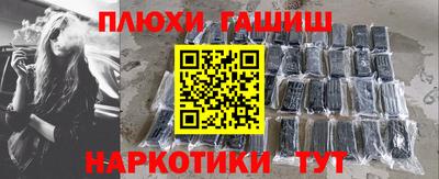 стафф Бугуруслан
