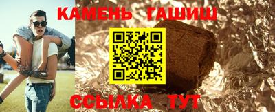мефедрон Будённовск