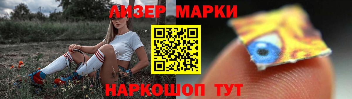 Cocaine  НБОМе  МЕФ кристаллы  Вход с VPN  Кондопога  Каннабис  Гашиш  ГАШИШ 