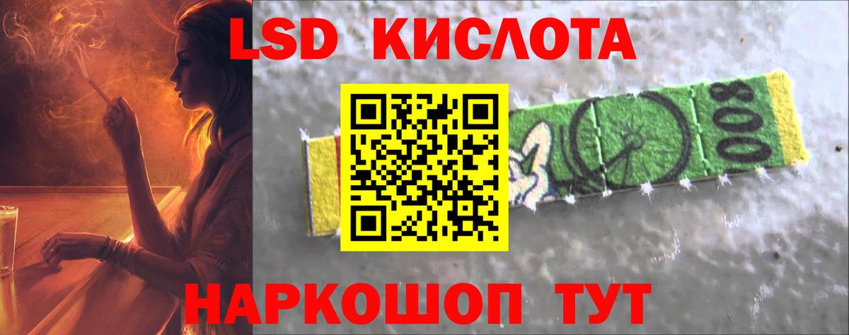 LSD-25 экстази ecstasy  ЛСД экстази ecstasy  Вход с VPN  Кондопога 