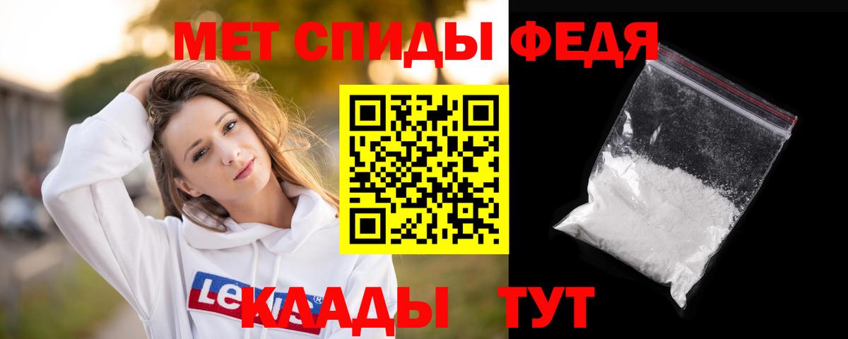 Кондопога  Первитин пудра  Метамфетамин  Первитин пудра  Вход с VPN 