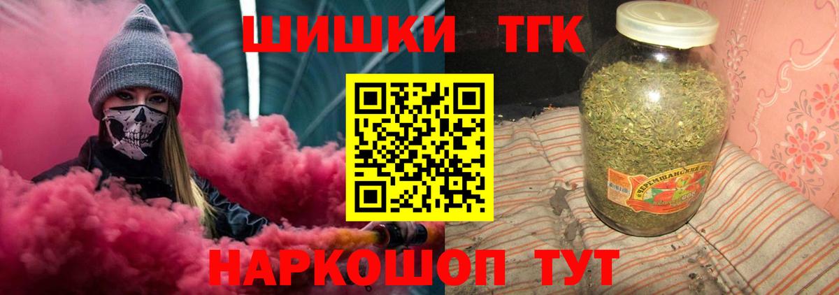 Кондопога  Бошки марихуана Bruce Banner  Каннабис гибрид  Вход с VPN  Каннабис сатива 